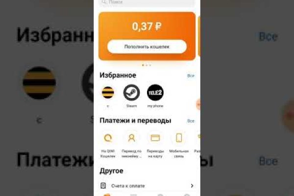 Что вместо гидры