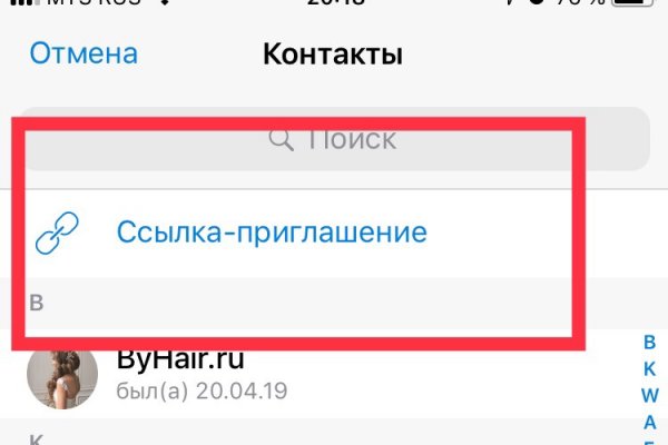Кракен сайт нарк