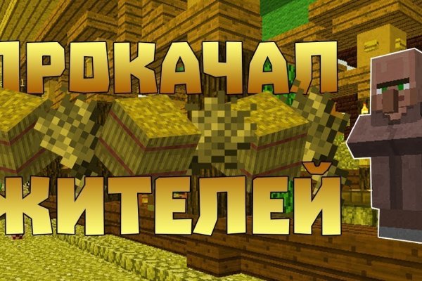 Маркет кракен маркетплейс