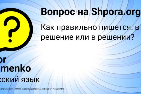 Кракен зеркало 2 веб