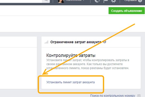 Kraken площадка