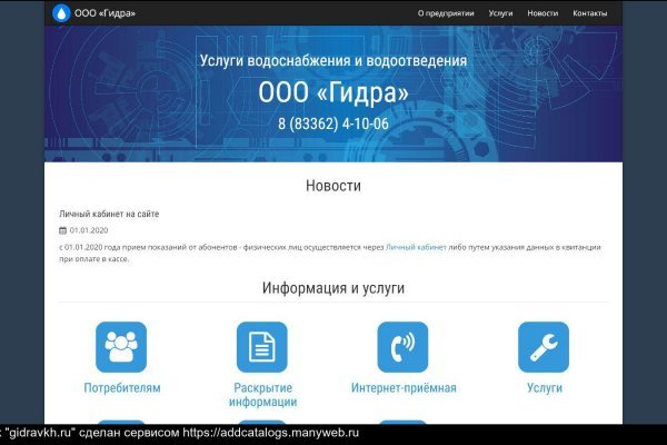 Кракен наркоплощадка