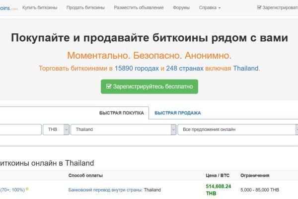 Кракен ссылка зайти