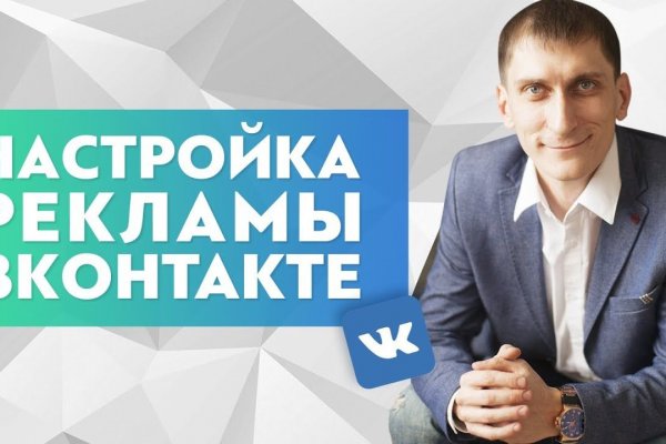Кракен сайт что