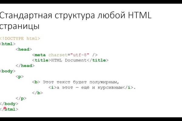Кракен сайт ссылка тор браузере