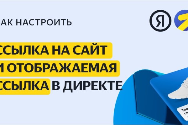 Кракен переход