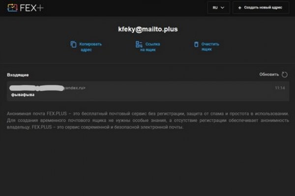 Как найти актуальную ссылку на кракен