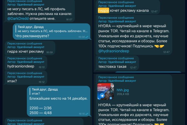 Как зайти на кракен без тора