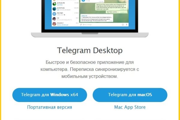 Кракен kr2web in