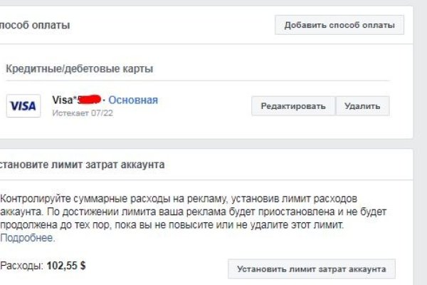Кракен площадка vk2 top