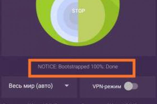 Кракен актуальные