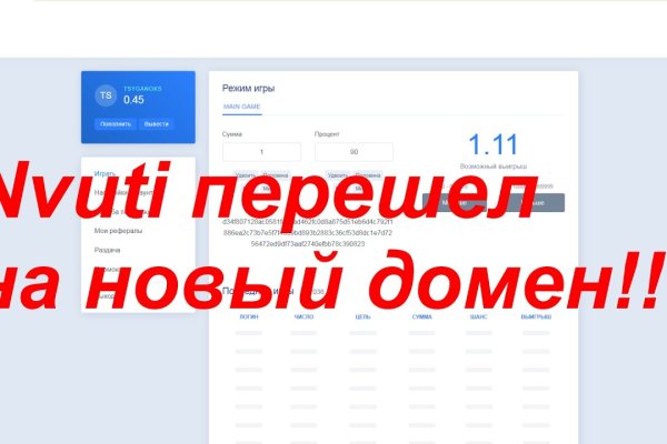 Что такое кракен магазин