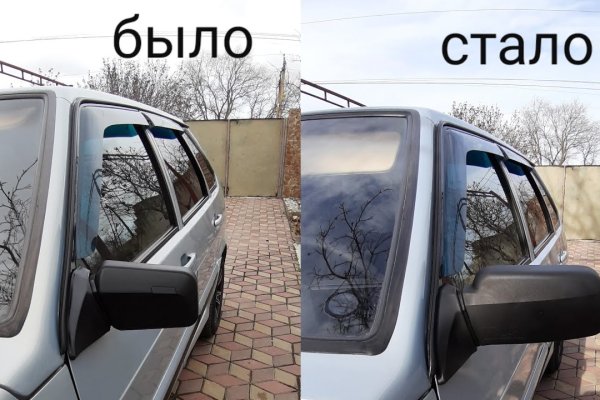 Кракен гидра