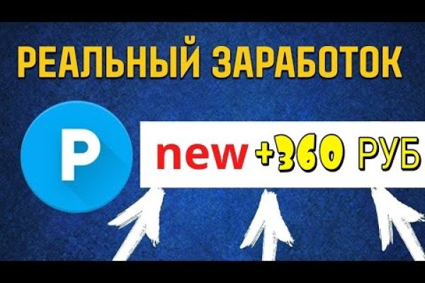 Что такое кракен в даркнете