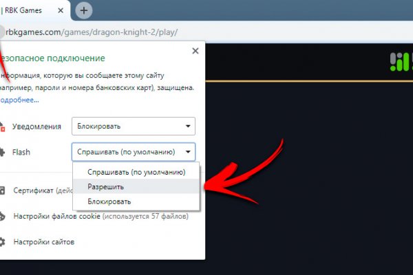 Кракен это современный даркнет маркетплейс