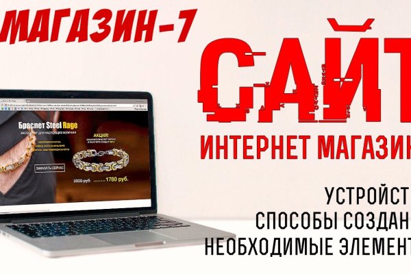 Кракен даркнет не работает