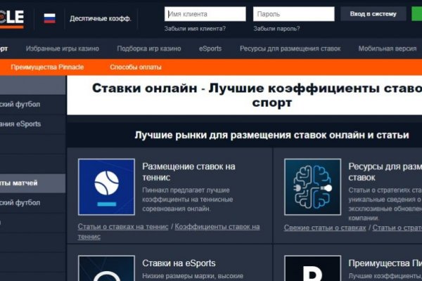 Что такое кракен плейс