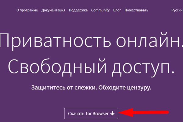 Kraken официальные зеркала