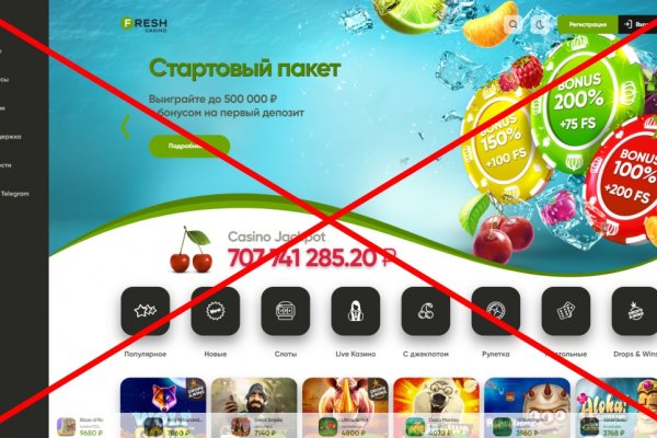 Кракен мониторинг ссылок kraken torion