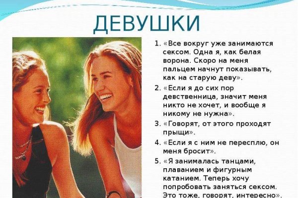 Какая ссылка на кракен
