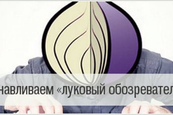 Как восстановить пароль на кракене