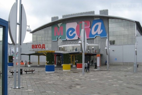 Кракен шеринг