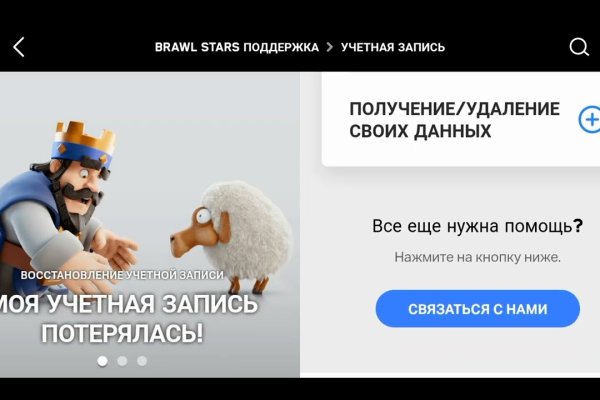 Кракен войти