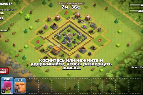Список луковых tor сайтов
