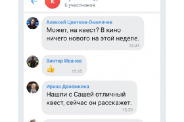 Через какой браузер зайти на кракен