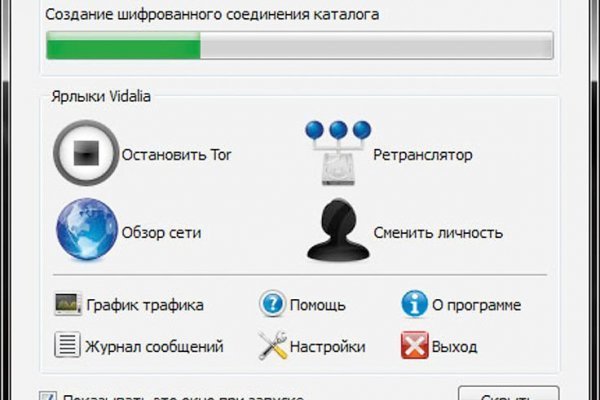 Kraken ссылка зеркало официальный