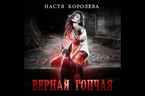 Ссылка на кракен свежая