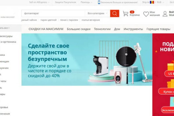 Кракен даркнет маркет ссылка тор