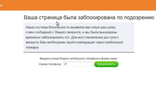 Кракен даркнет