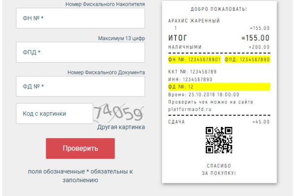 Кракен топ