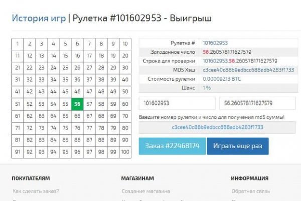 Kraken наркотики сайт