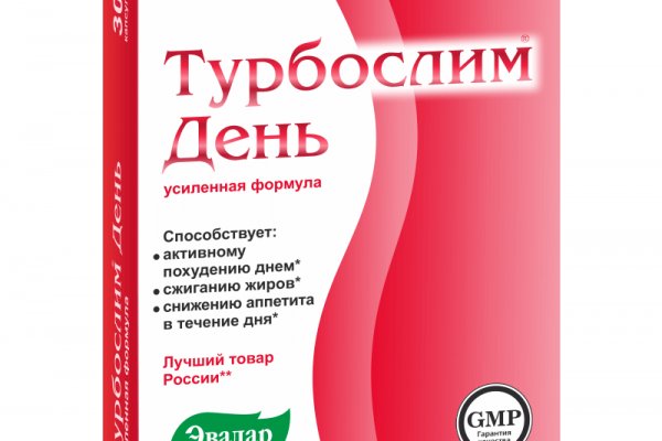 Kraken вход и ссылки