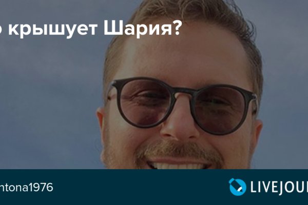 Магазин даркнета