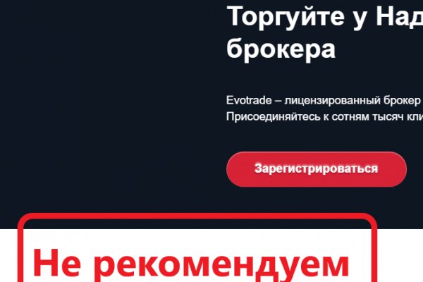 Kraken домен