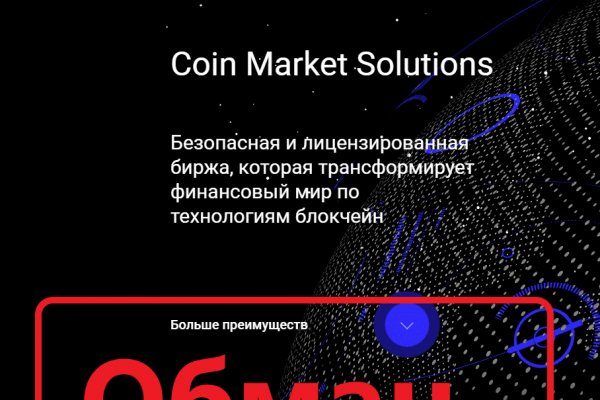 Кракен онион зеркало