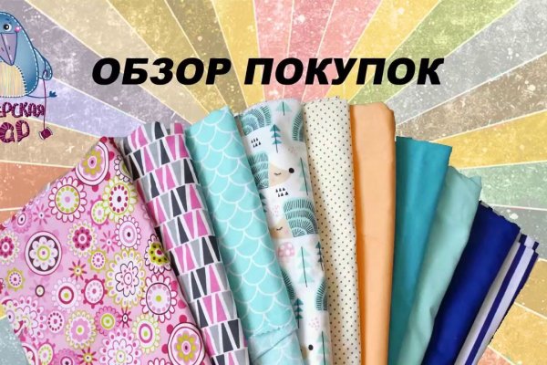 Кракен площадка kr2web in