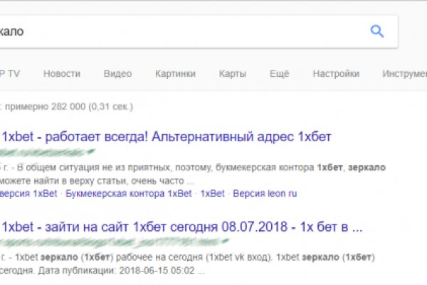 Кракен даркнет площадка