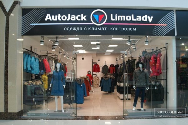 Кракен плейс