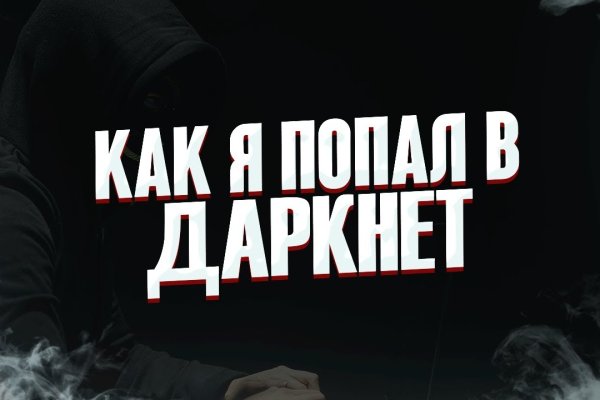 Как вернуть аккаунт на кракене