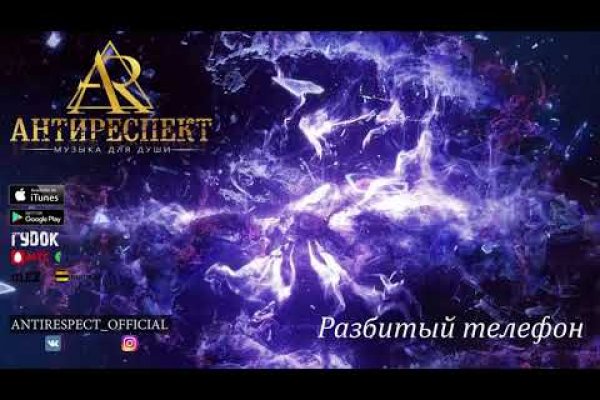 Кракен тор kr2web in