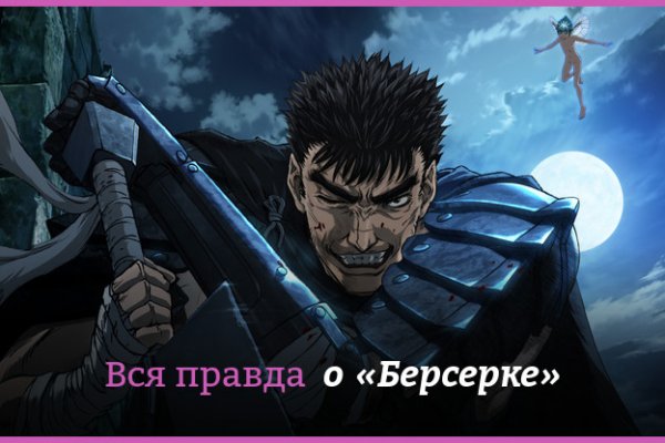 Кракен шоп что это