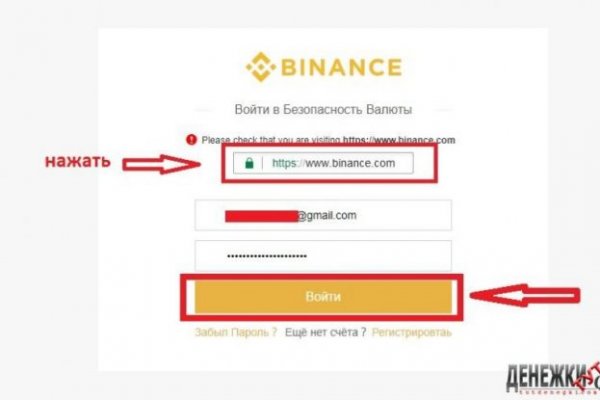 Кракен вход kr2web in