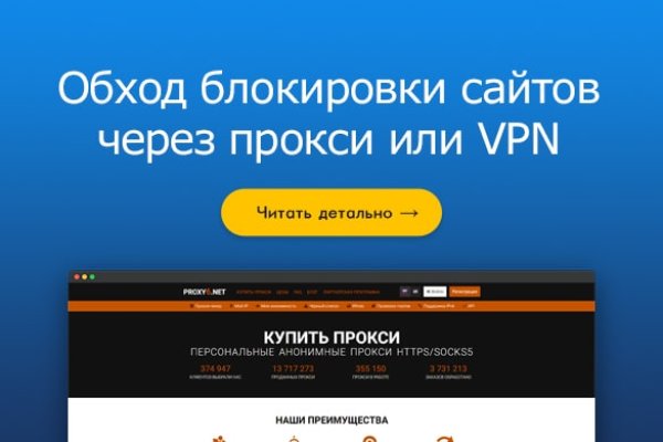 Ссылки на кракен at