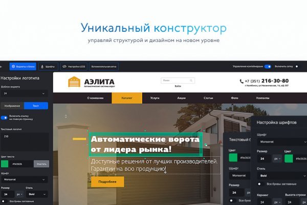 Кракен сайт at